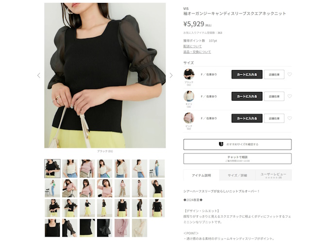J'aDoRe JUN ONLINE(ジャドールジュン)