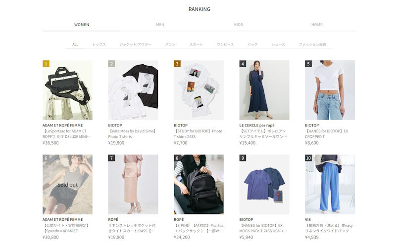 J'aDoRe JUN ONLINE(ジャドールジュン)