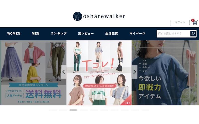osharewalker(オシャレウォーカー)