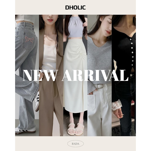 DHOLIC(ディーホリック)