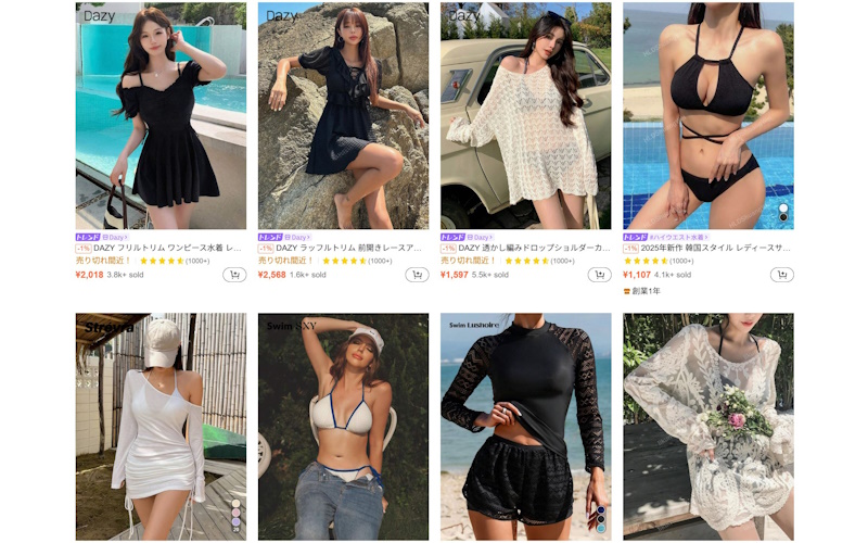 SHEIN(シーイン)