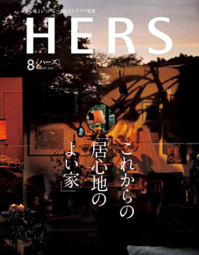 Hers（ハーズ）