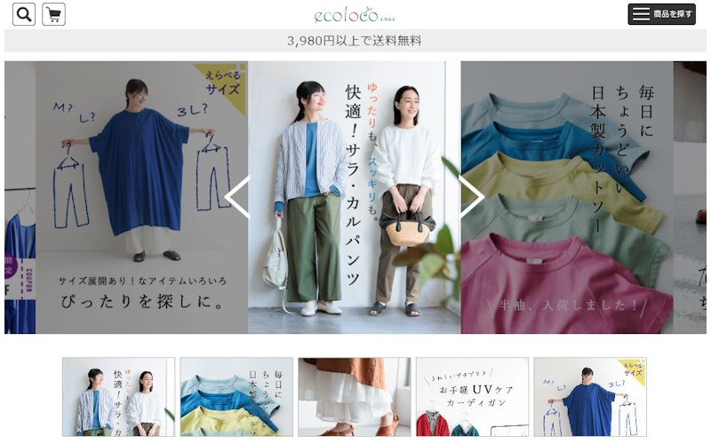 ecoloco（エコロコ）