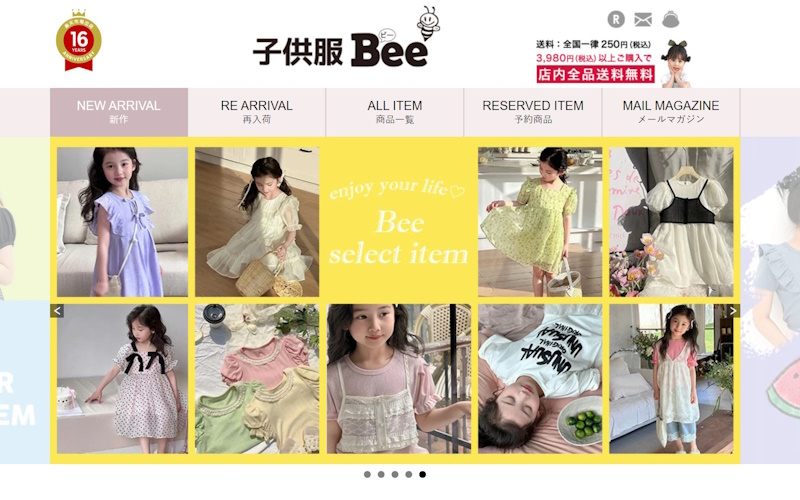 Bee(ビー)