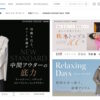 オンワード樫山の40代女性向けブランドはどこ？