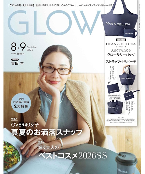 GLOW（グロー）