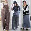 30代ファッション女性の定番×トレンド。ファッションスタイル・コーデテイストまとめ