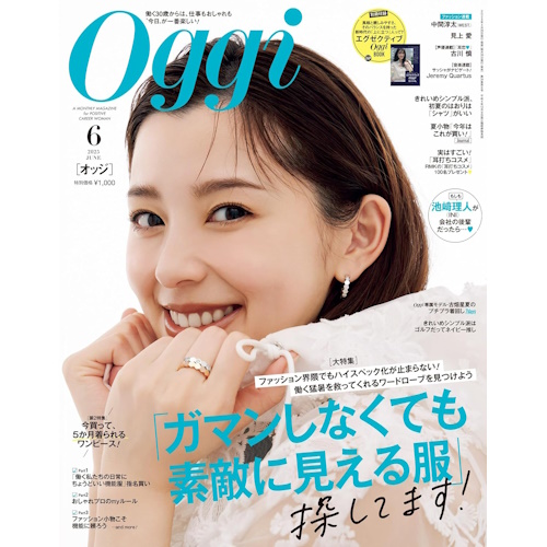 Oggi(オッジ)