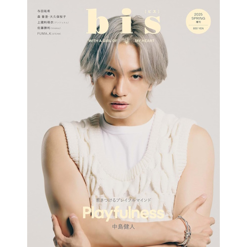 bis（ビス）
