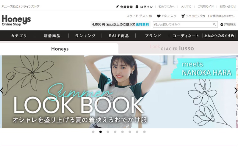 Honeys(ハニーズ)