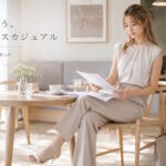プチプラで揃えるオフィスカジュアルブランド・通販まとめ！各世代対応